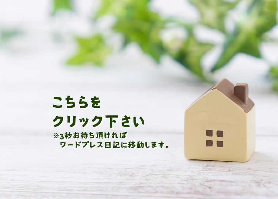 e転職ドットコム