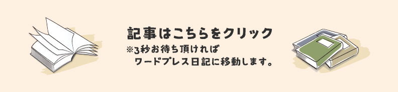 e転職ドットコムお問い合わせフォーム